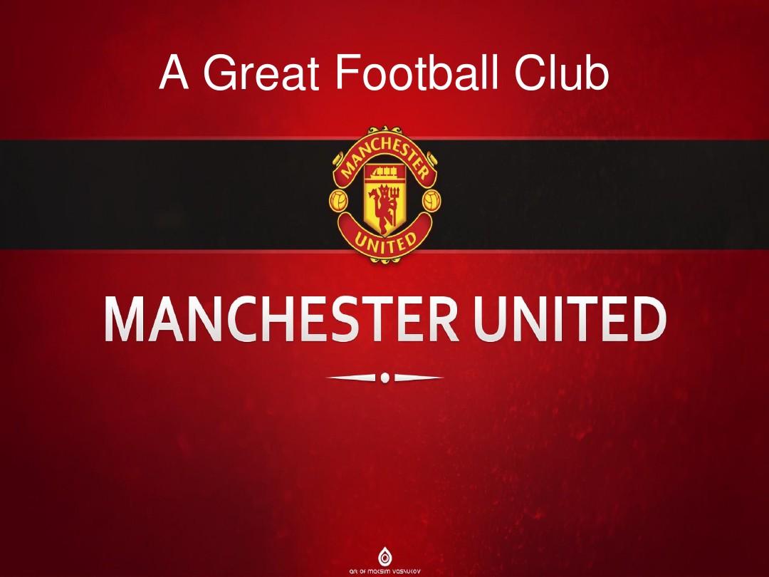 逼抢与控球 逼抢与控球